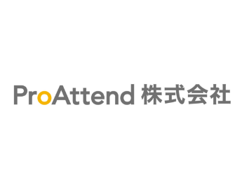 ProAttend 株式会社