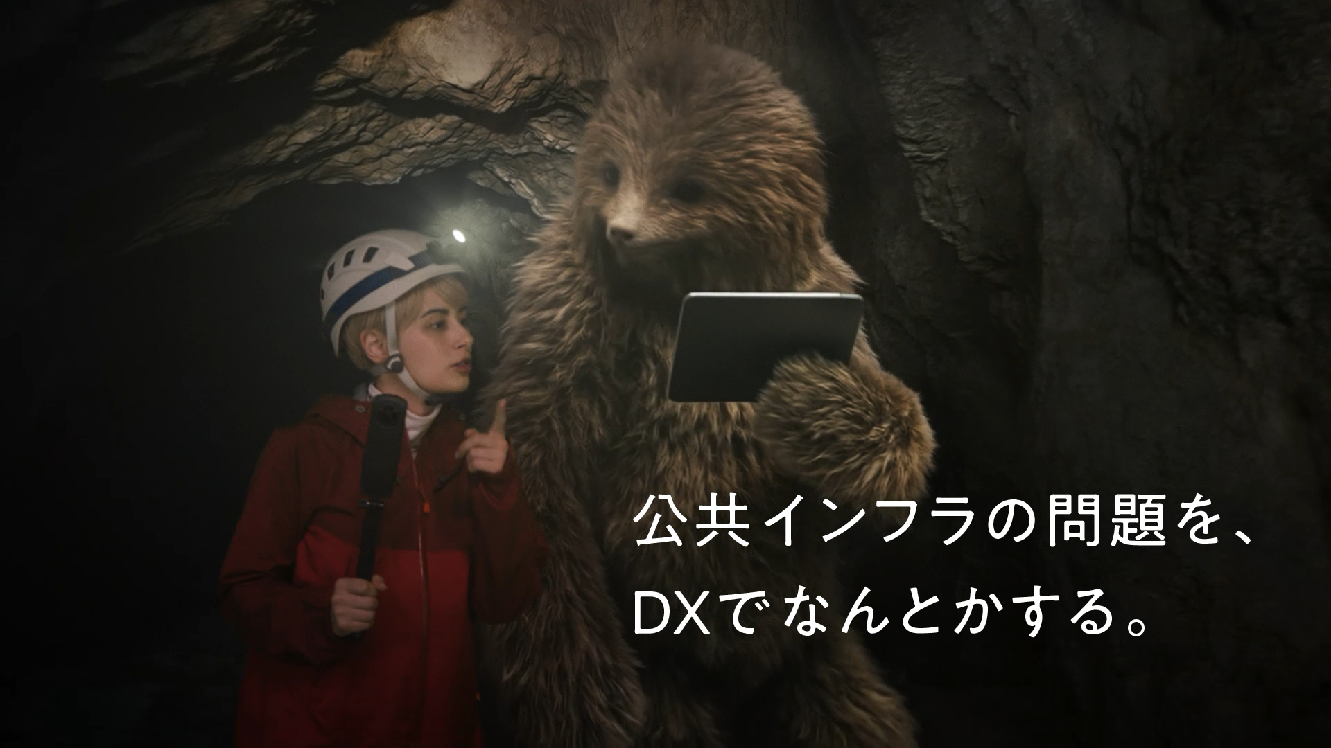 KTS 「ホランさんとVSLAM」篇 15秒